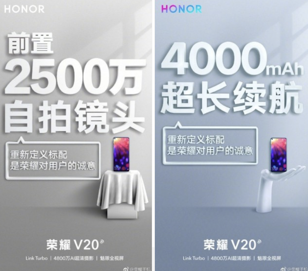 Honor View 20 in foto con alcune specifiche tecniche e Maserati Edition Honor View 20 in foto con alcune specifiche tecniche e Maserati Edition